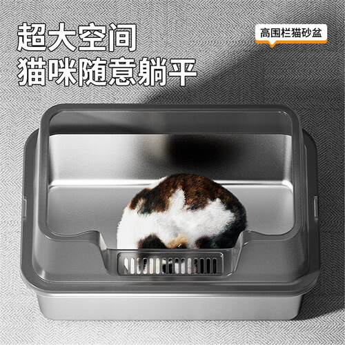 不锈钢猫砂盆超大号开放式加高围栏防外溅侧开猫屎盆猫厕所猫沙盆