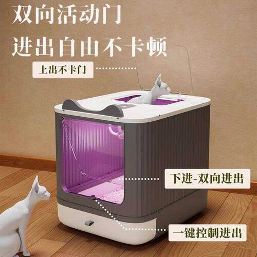 猫砂盆超大号猫砂盆全封闭式超大号防带砂厕所除臭防外溅顶入一体