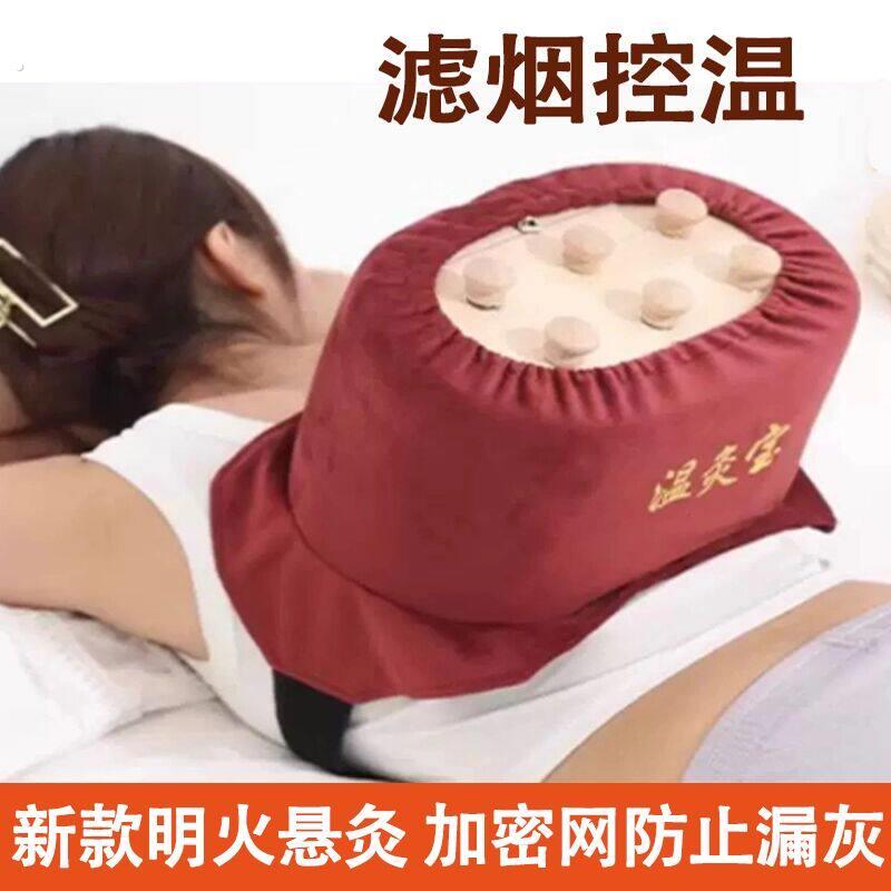 温灸宝盒木制全身通用随身悬灸家用肚子腹部八鳔灸器具