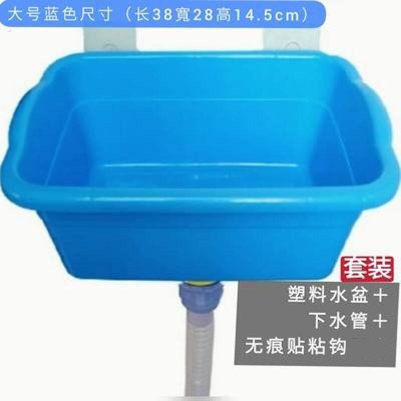 免打孔壁挂式塑料洗手盘工地租房便捷简易洗漱洗脸盘带下水可移动