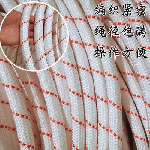 编织尼龙绳捆绑绳户外晾衣绳耐用软绳水井专用绳拉货刹车拴牛羊绳