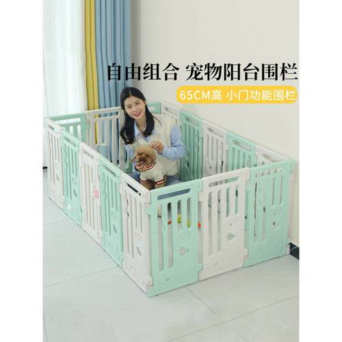 狗围栏室内宠物家用栅栏柯基泰迪中型小型犬狗笼子窝专用护栏围栏