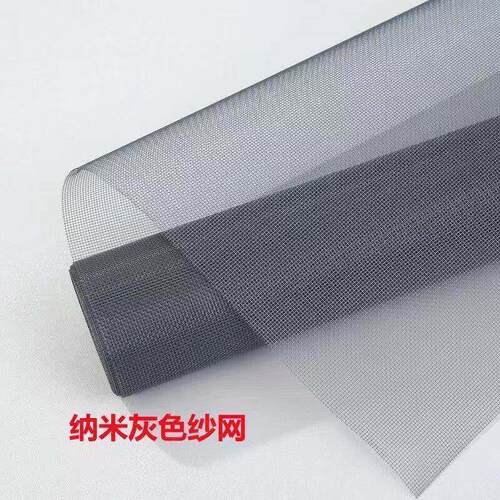 防蚊纱网纱窗网自装家用加密加厚纱帘防蚊防虫防晒防尘通用纱网