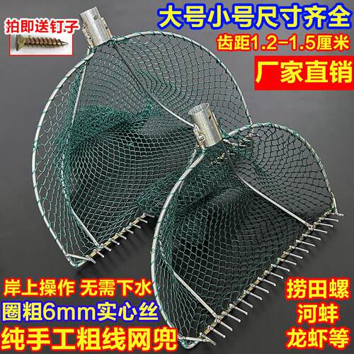纯手工编织网兜加粗实心圈捞螺神器家用户外捞河蚌螺蛳神器捞网头