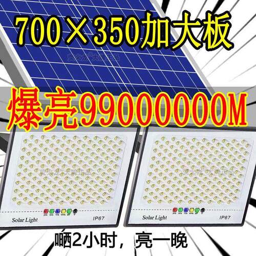 德国品质灯家用户外庭院照明灯室内农村晚上自动亮大功率路