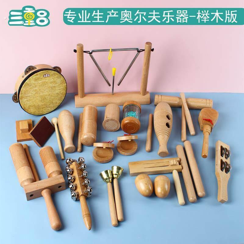 奥尔夫打击乐器原木套装全套沙锤摇铃羊皮铃鼓响板幼儿园小学教具