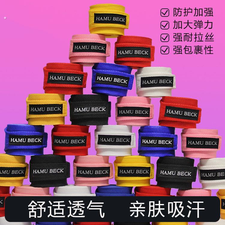 拳击绷带缠手带绑手带护手格斗泰拳搏击散打护具手套男女通用专业