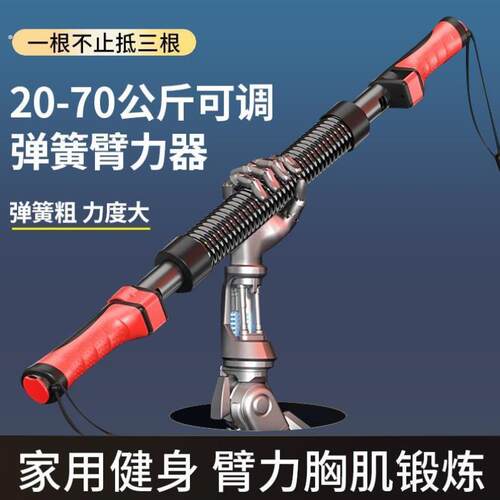 臂力棒男士握力棒家庭健身器材家用青少年臀力训练器臂力器