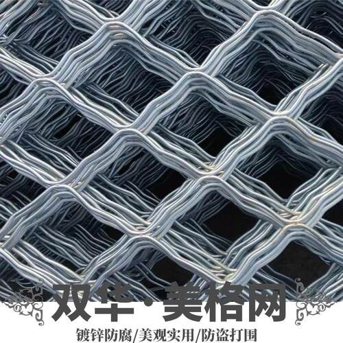 防盗网狗笼网铁丝网门窗网窗户网防护围栏网养殖网笼子白色菱形网