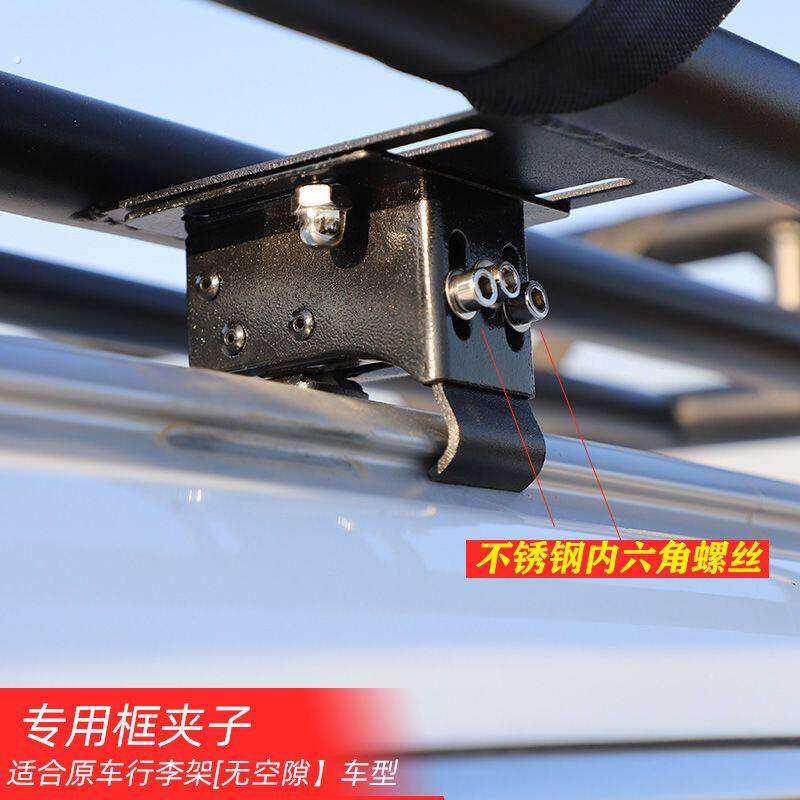 汽车行李架专用免打孔夹子行李架车顶固定器横杆卡扣连接件改装
