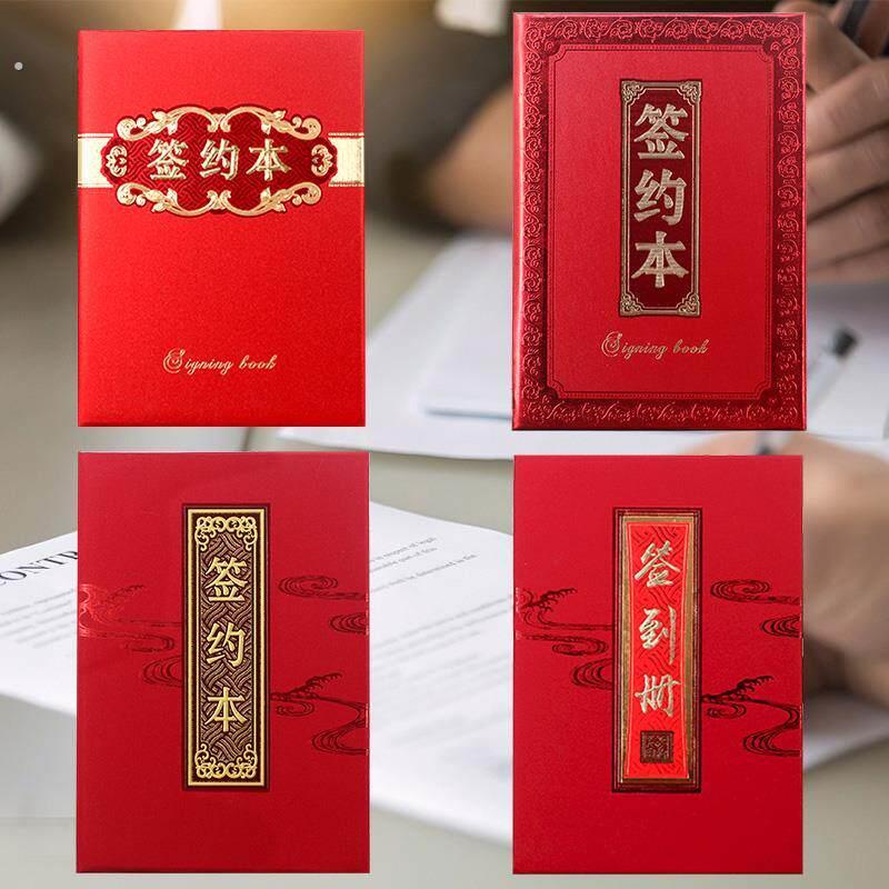 高档签约仪式本 商务签合同仪式簿战略合作开业协议签约本签名