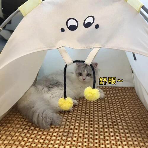 猫咪帐篷猫窝带凉席四季通用夏天户外狗狗帐篷睡窝春夏季宠物用品