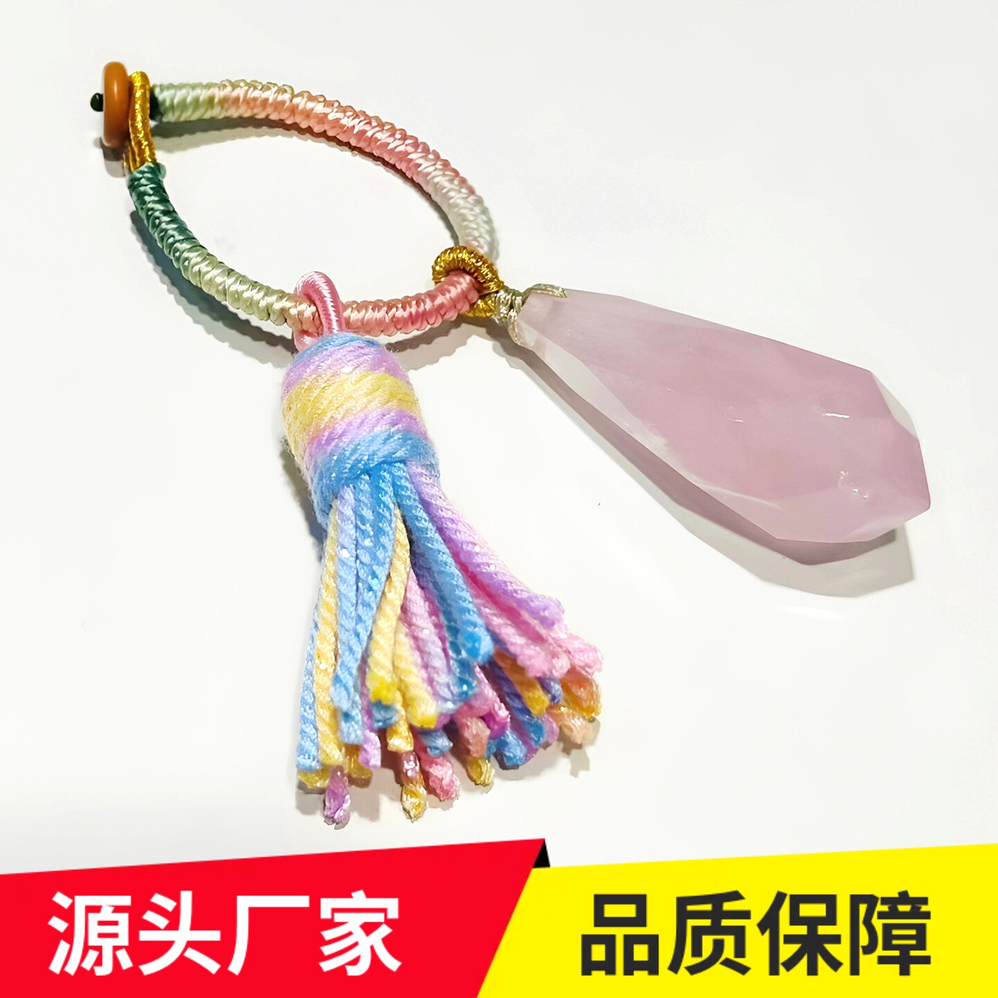 天然粉水晶天使之泪流苏吊坠包挂