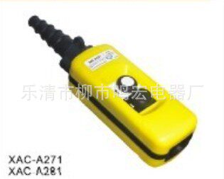 批发 天逸 吊机按钮 XAC-A271 281 遥控开关 行车开关 防水型