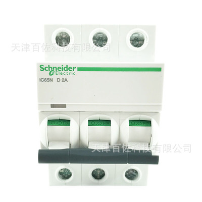 IC65N断路器IC65N 3P D2A断路器A9F19302空气开关断路器