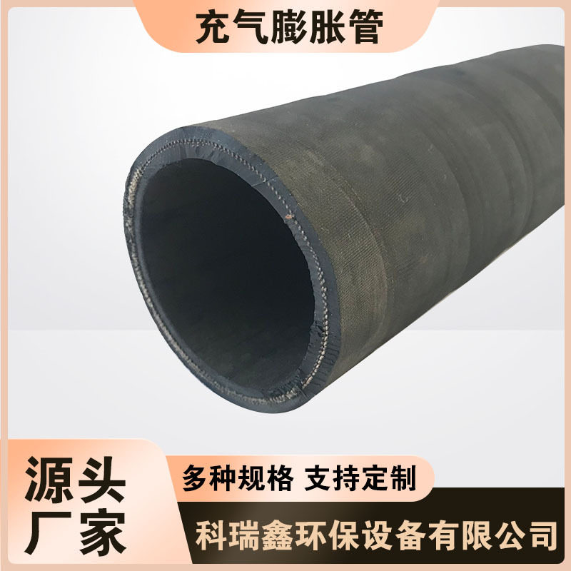 厂家 带气嘴快速充气橡胶膨胀管 桥梁用夹线气胀管桥梁充气芯模