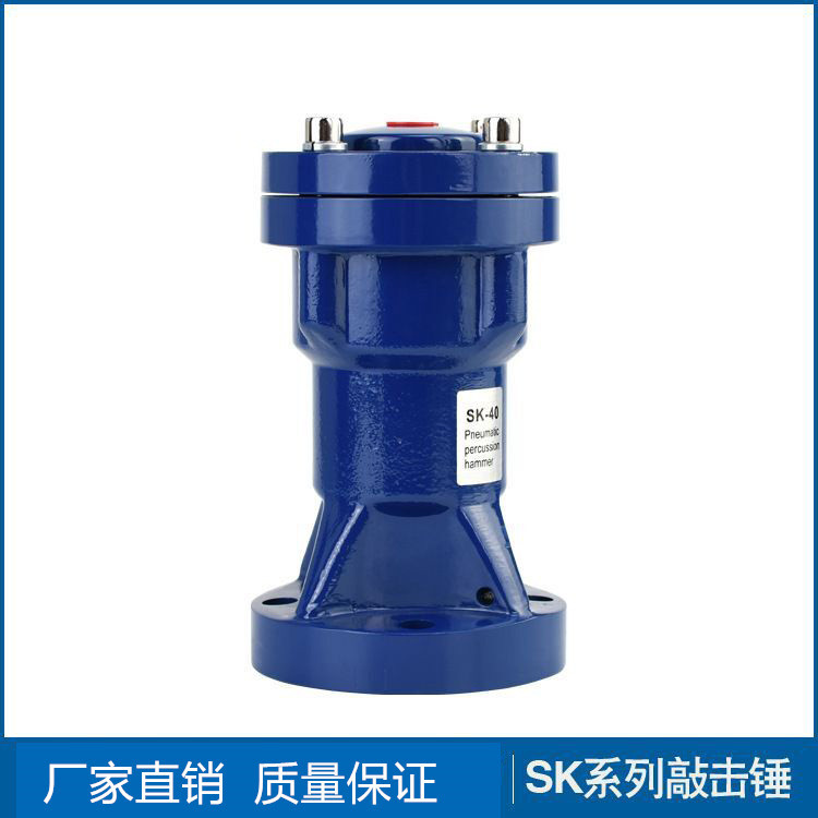 SK气动敲击锤AH-ZC-SK-30-E18