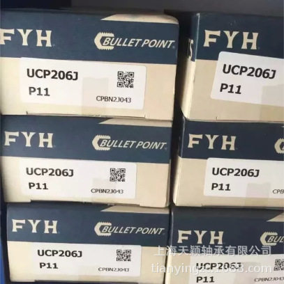 FYH轴承 FYH UCP206J FYH带座轴承 FYH外球面轴承 FYH小林精工