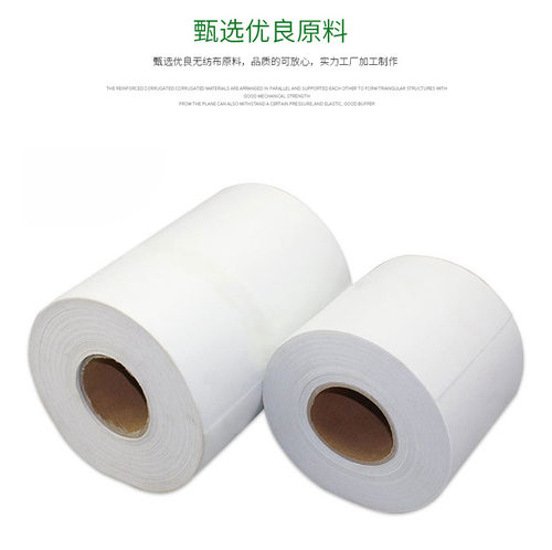 铝制品铝箔轧制油滤纸 拉伸液过滤纸 磨削液板式过滤纸