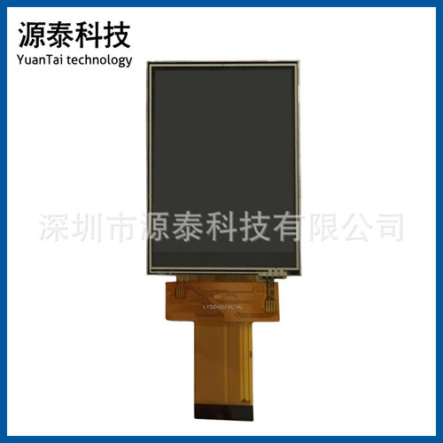 3.2寸TFT液晶屏40PIN并口MCU16/8电阻触摸屏ILI9341V240320-58-R