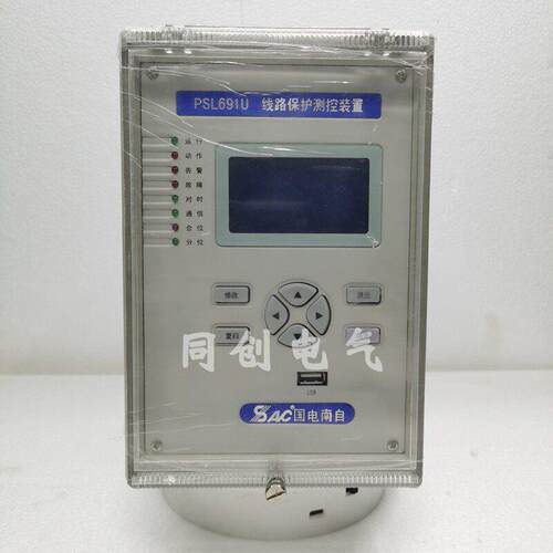 国电南自PSL691U线路微机保护测控装置cpu液晶显示屏电源开入插件