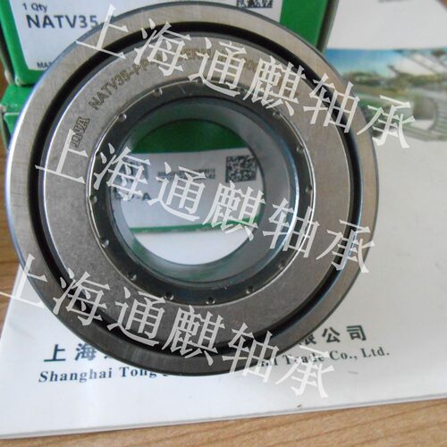 INA 支撑型滚轮NATV35-PP-A轴承NATV35PPA GERMANY 0002 U007