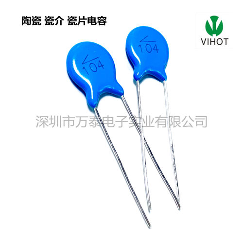 陶瓷瓷介 CT81 100V104M 0.1UF 直径7.5mm 脚距5mm瓷片电容