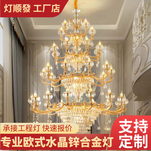 复式楼别墅大吊灯客厅灯简约