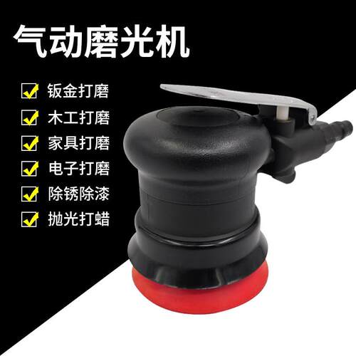 好货热卖现货台湾气动磨光机汽车电子五金抛光打磨干磨风动磨头