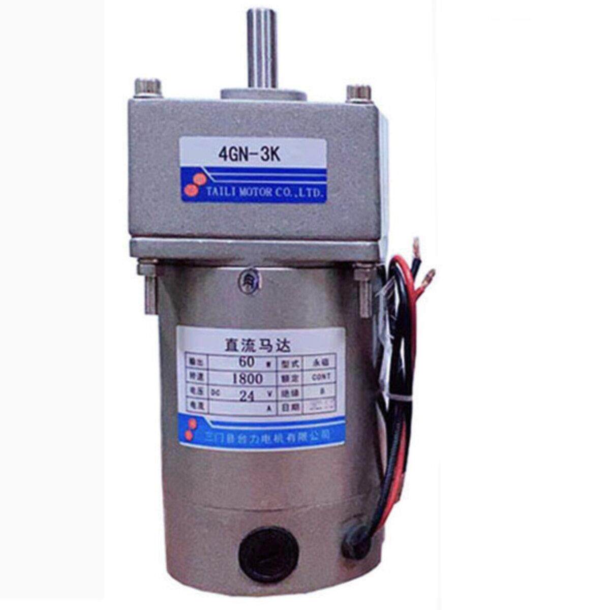 泰利直流电机24V12V永磁微齿轮减速电机30W60W120W200W带减速箱