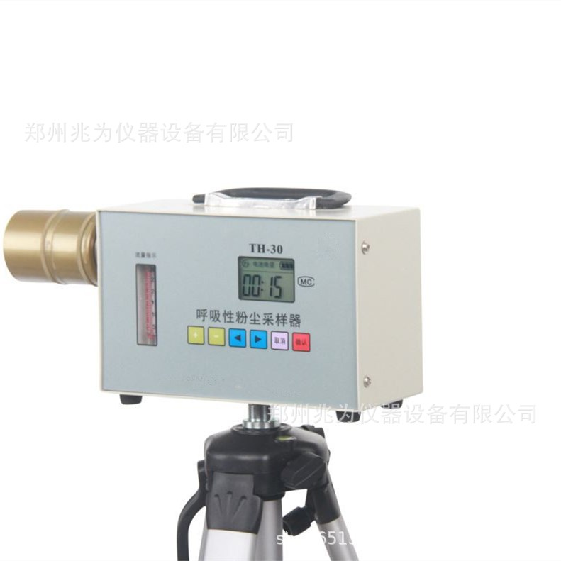 TYH-30智能呼吸性粉尘采样器TYH-30S智能呼吸性粉尘采样器