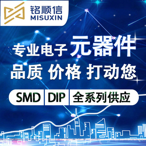 原装 TM4C1294NCPDTI3R TM4C1294 TQFP-128 32位微控制器现货深圳