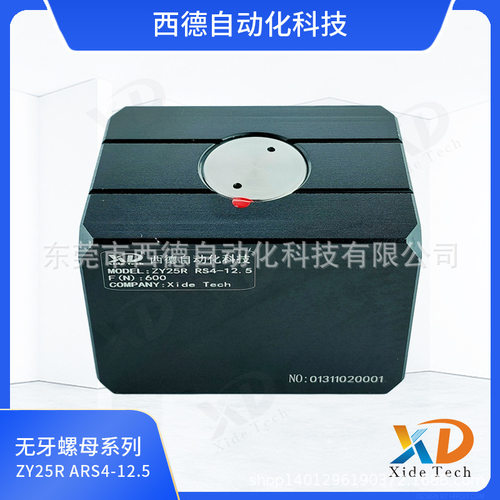 仪器精密无牙螺母ZY25RARS4