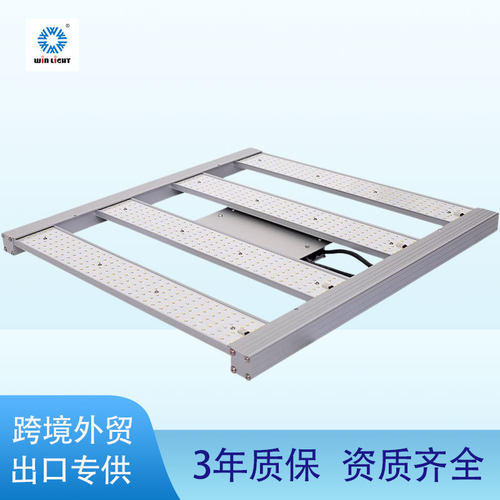 德国跨境植物生长灯 led grow light温室大棚种植全光谱补光灯