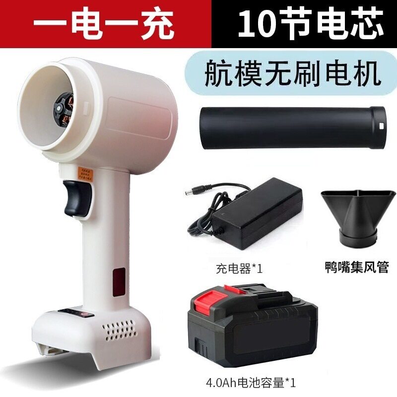 跨境充电式锂电暴风机便携户外落叶除尘器大功率暴力涡轮风扇