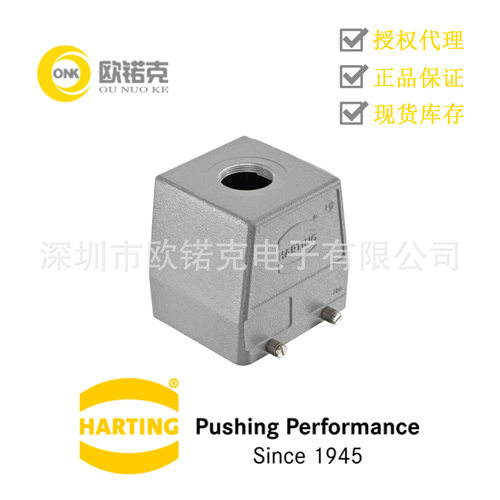 HARTING浩亭19300320427哈丁矩形连接器高结构顶出线双锁扣