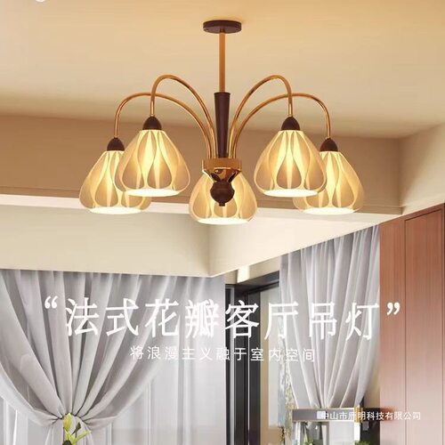 法式复古胡桃木吊灯客厅主灯