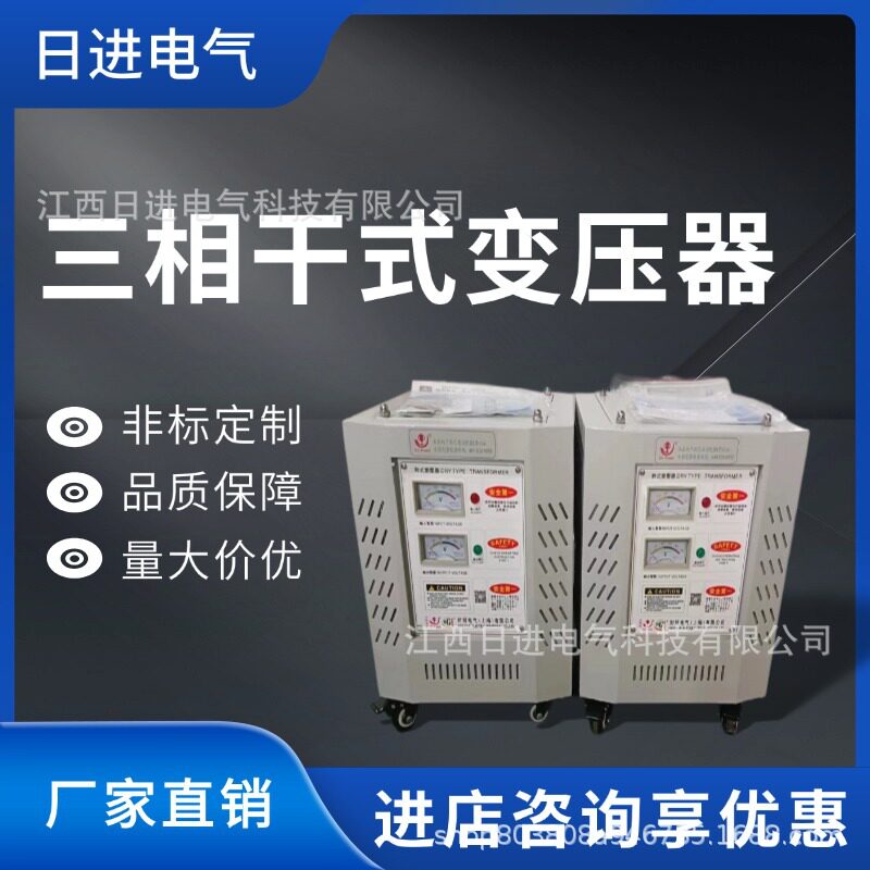 三相微电脑无触点补偿式电力稳压器三相380V全自动大功率补偿式