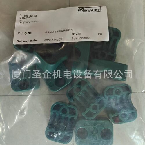西德福SM-654-AL-DP-AS-M-W3-A 管夹  多样化结构  满足不同管径