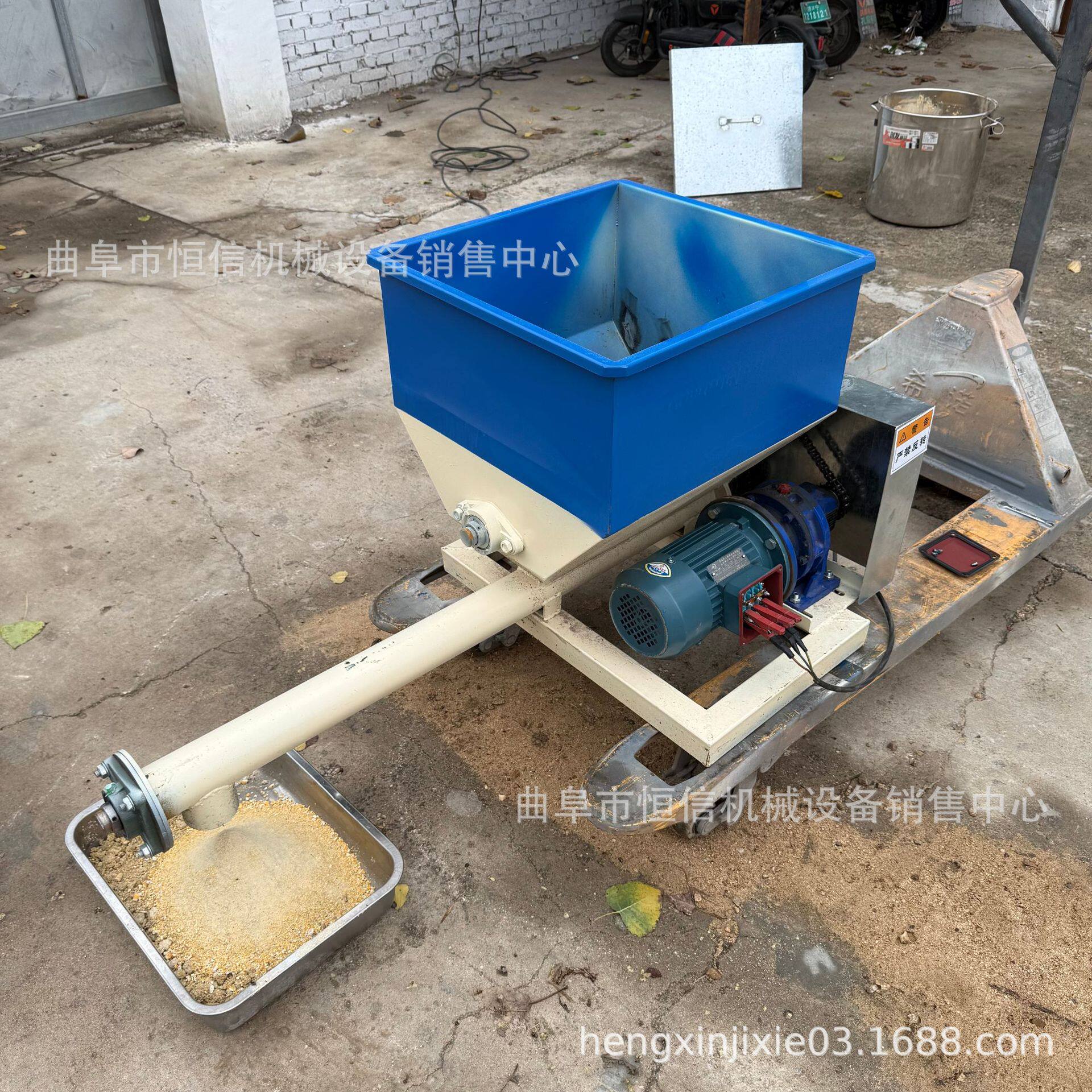 速度可调蒙脱石粉定量喂料机