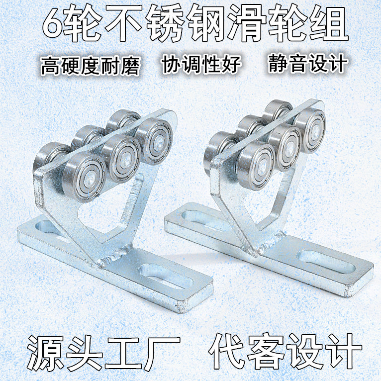 不锈钢吊轨滑轮组件1-5/8