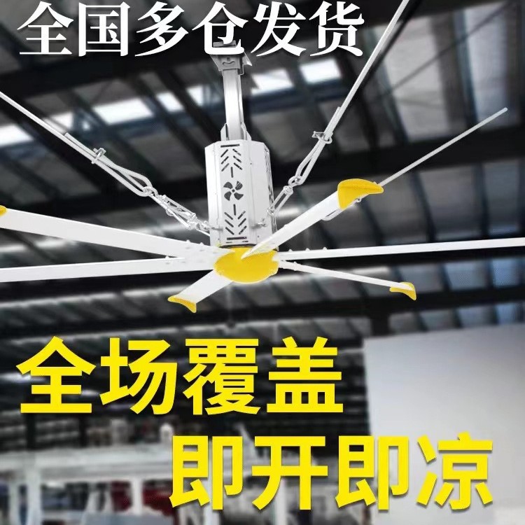 超大8m静音工业吊扇大风力大功率商用大吊扇车间仓库大型降温风扇