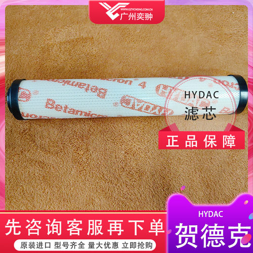 贺德克滤芯0060 D 010 BH4HC /-V原装HYDAC进口