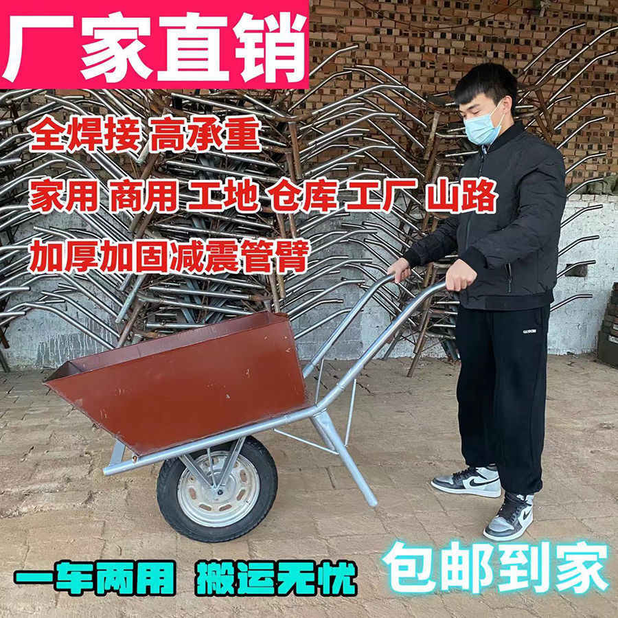 家装工地翻斗独轮搬运手推车