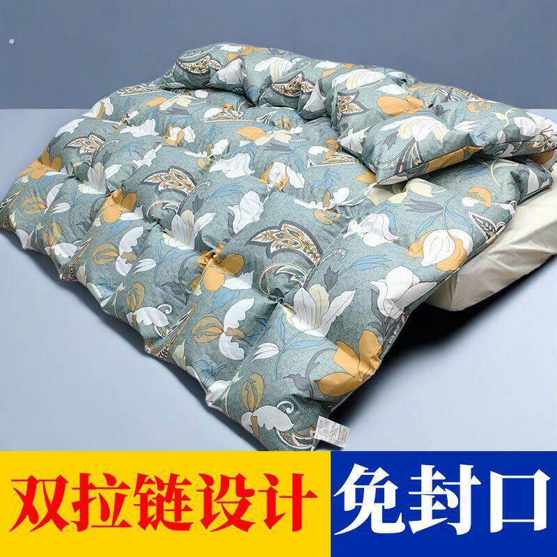 羽绒被外壳自己填充羽绒被壳自充绒防钻绒壳子高支高密羽绒壳儿