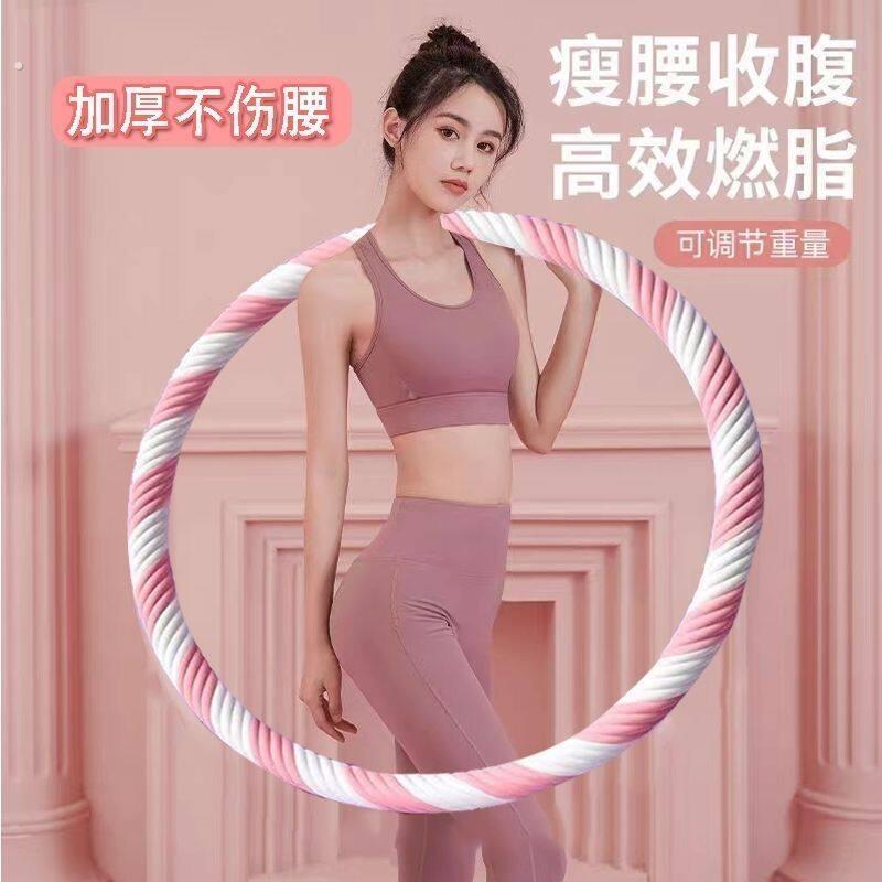 新款按摩呼啦圈加重3/4/5斤男女大号呼啦圈锻炼腰腹大尺寸呼啦圈