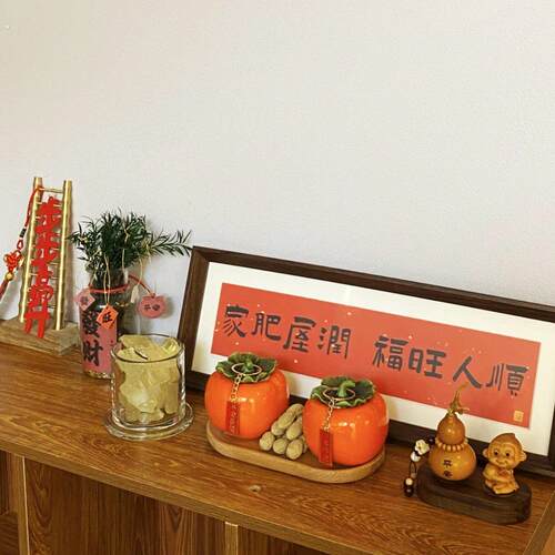 玄关摆件入门书法相框画喜庆摆台画新年客厅过年装饰摆件乔迁礼物