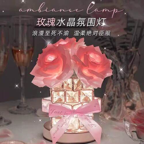新年生日礼物女生情人节送女友给闺蜜朋友女孩实用的高级感小夜灯