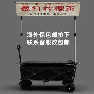 夜市摆摊广告挂布支架折叠桌子夹桌面露营小推车横幅招牌伸缩展示