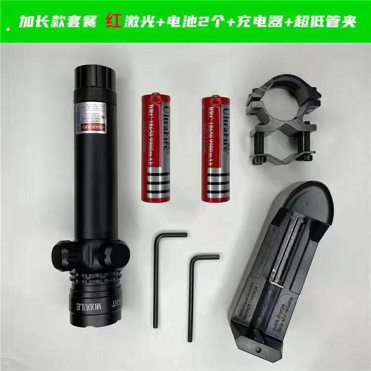 猫头鹰准镜加长绿激光瞄准器抗震可调红外线全息红绿光点寻鸟瞄